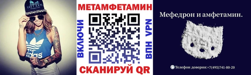 Купить  Черкесск  АМФЕТАМИН Розовый 