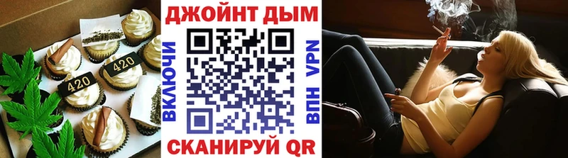Еда ТГК марихуана  Купить закладки  Черкесск 