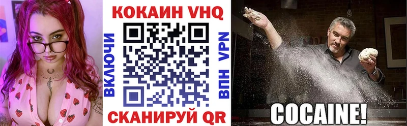 COCAIN Колумбийский  Купить  Черкесск 