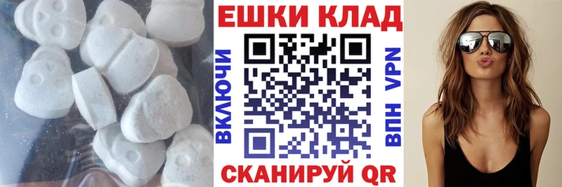 Экстази диски  Купить закладки  Черкесск