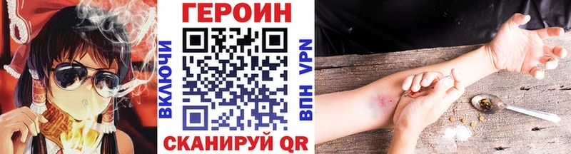 Купить  Черкесск  Героин хмурый 