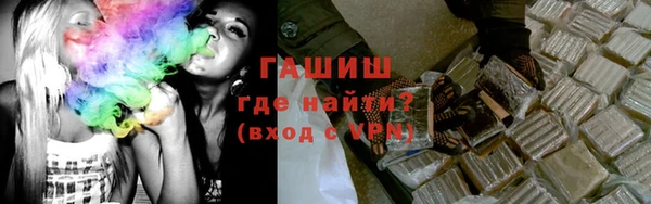 стафф Нягань