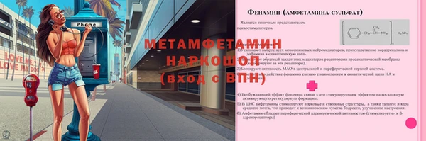марихуана Нязепетровск