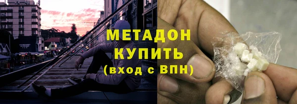 марихуана Нязепетровск