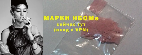 марихуана Нязепетровск