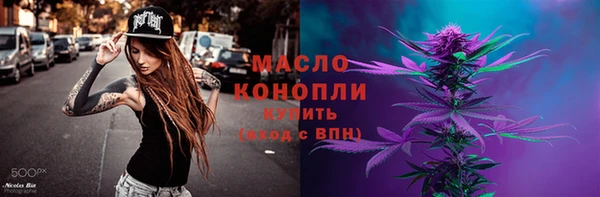 прущая мука Няндома