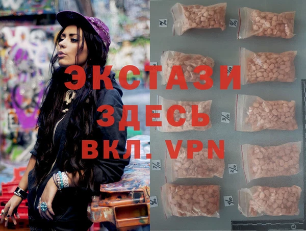 стафф Нягань