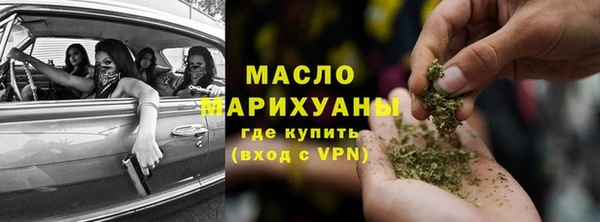 стафф Нягань