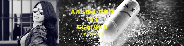 марихуана Нязепетровск