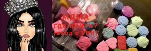 марихуана Нязепетровск