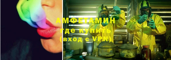 марихуана Нязепетровск