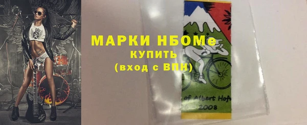 марихуана Нязепетровск