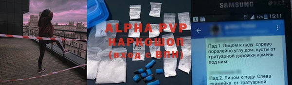 стафф Нягань
