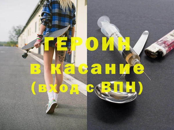 стафф Нягань
