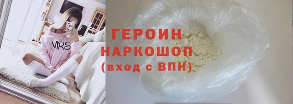 стафф Нягань