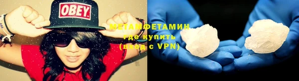 марихуана Нязепетровск