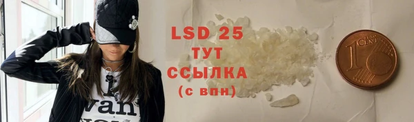 стафф Нягань