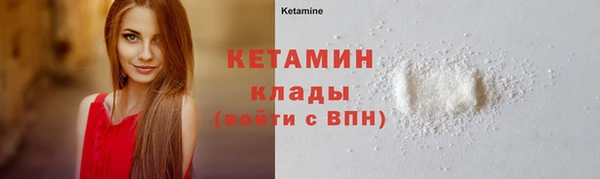стафф Нягань