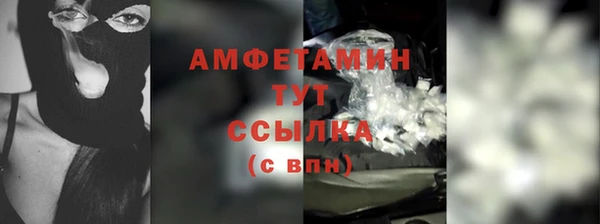 стафф Нягань