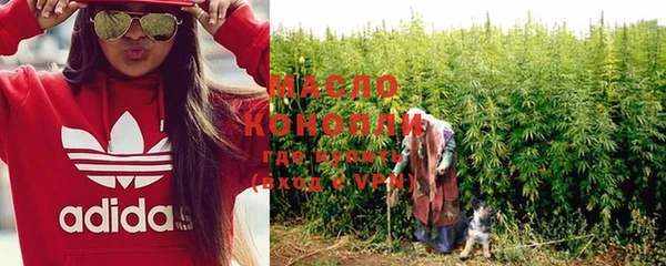 стафф Нягань