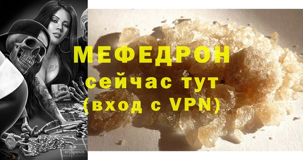 марихуана Нязепетровск