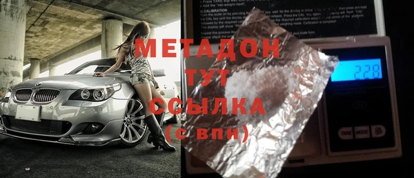 марихуана Нязепетровск
