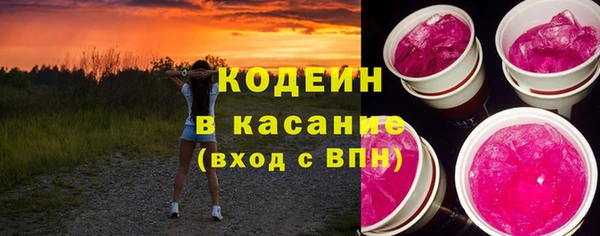 стафф Нягань