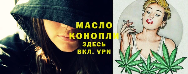 марихуана Нязепетровск