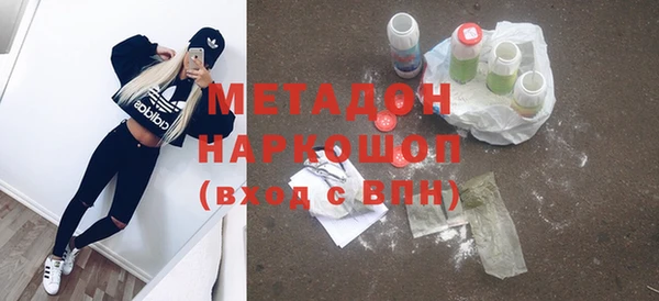 стафф Нягань