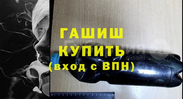 стафф Нягань