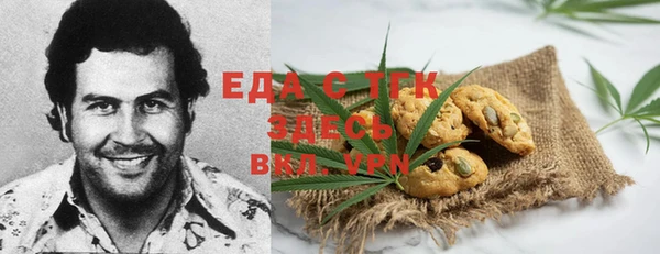 прущая мука Няндома