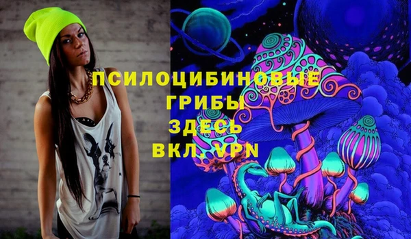 стафф Нягань