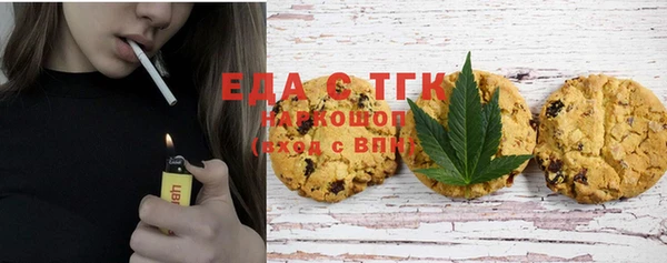 стафф Нягань