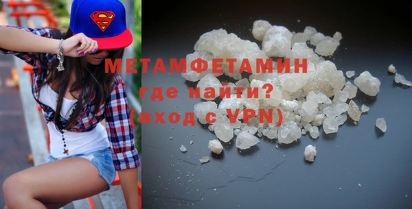 стафф Нягань