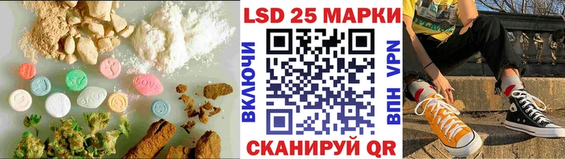 Купить закладки  Черкесск  ЛСД экстази ecstasy 