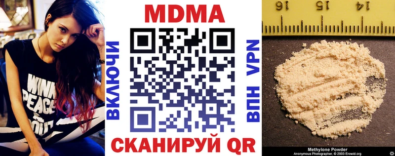 Купить где  Черкесск  МДМА crystal 