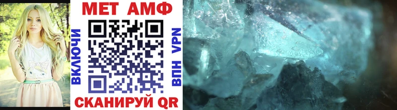МЕТАМФЕТАМИН винт  Купить закладки  Черкесск 