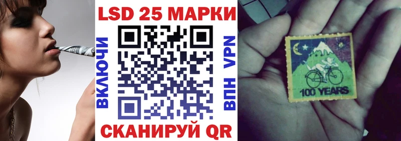 Марки NBOMe 1,8мг  Купить закладки  Черкесск 